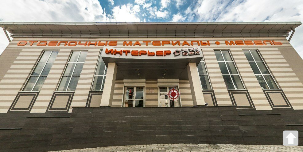 Магазин Мастер Нальчик Головко Каталог Товаров