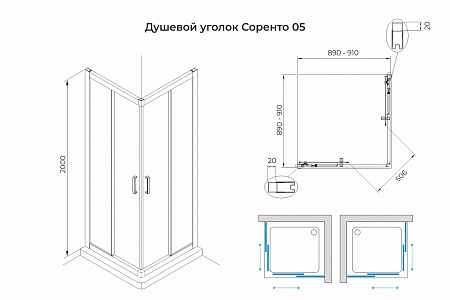 Душевой уголок слайдер Terminus Соренто 05 900х900х2000  квадрат хром Йошкар-Ола - фото 3