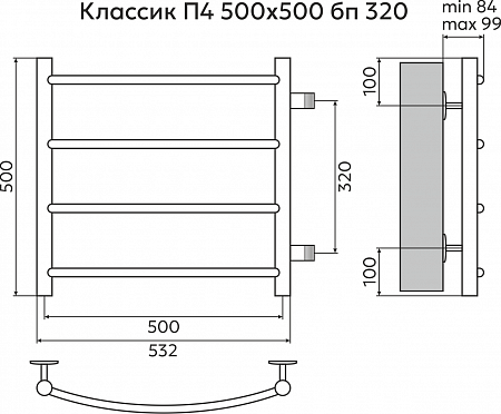 Классик П4 500х500 бп320 Полотенцесушитель TERMINUS Йошкар-Ола - фото 3