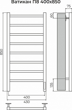 Ватикан П8 400х850 Электро (quick touch) Полотенцесушитель TERMINUS Йошкар-Ола - фото 3