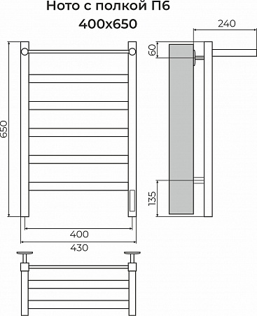 Ното с/п П6 400х650 Электро (quick touch) Полотенцесушитель TERMINUS Йошкар-Ола - фото 3