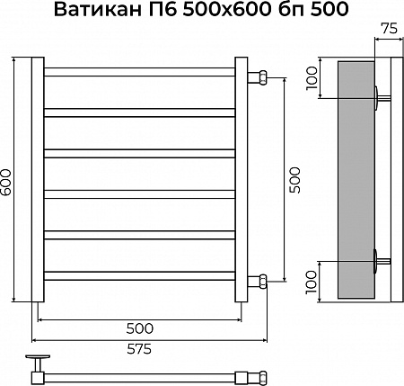 Ватикан П6 500х600 бп500 Полотенцесушитель TERMINUS Йошкар-Ола - фото 3