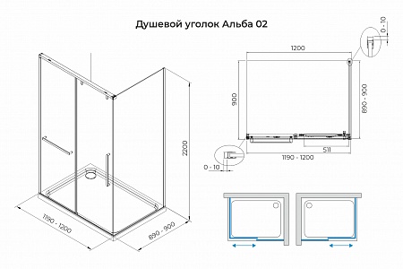 Душевой уголок слайдер Terminus Альба 02 900х1200х2200  прямоугольник чёрный Йошкар-Ола - фото 3