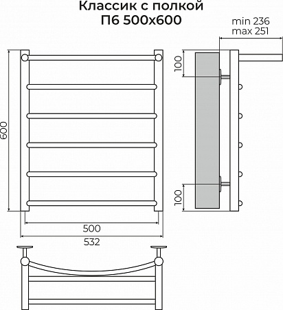 Классик с полкой П6 500х600 Полотенцесушитель TERMINUS Йошкар-Ола - фото 3