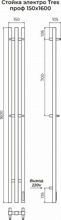 Стойка электро TRES проф1600  Йошкар-Ола - фото 3