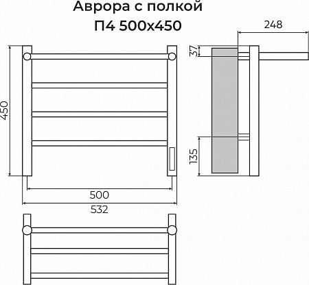 Аврора с/п П4 500х450 Электро (quick touch) Полотенцесушитель TERMINUS Йошкар-Ола - фото 3