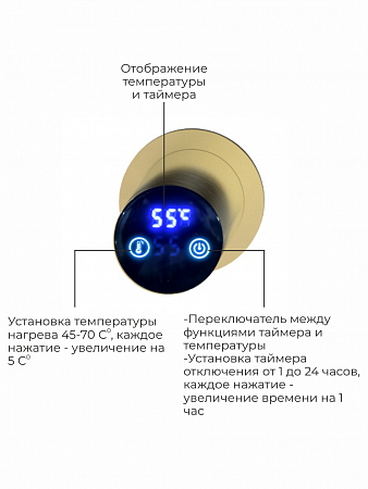Аккорд П5 500х800 электро Полотенцесушитель TERMINUS Брашированное золото Йошкар-Ола - фото 4