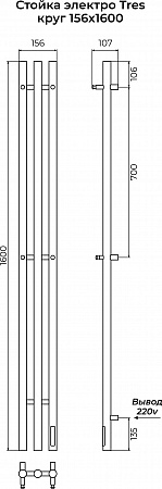 Стойка электро ТРЕС круг1600 КС RAL 9005 матовый TERMINUS Йошкар-Ола - фото 3 Стойка электро ТРЕС круг1600 КС RAL 9005 матовый TERMINUS Йошкар-Ола - фото 3