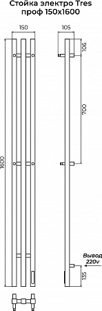 Стойка электро ТРЕС проф1600 КС RAL 9005 МУАР TERMINUS Йошкар-Ола - фото 3