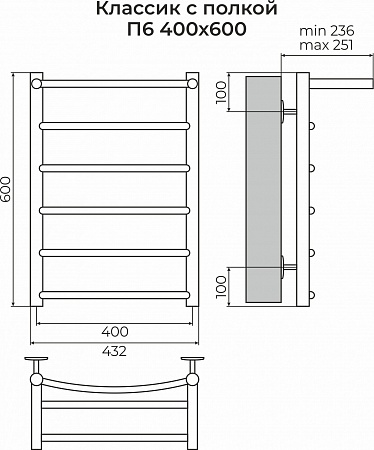 Классик с полкой П6 400х600 Полотенцесушитель TERMINUS Йошкар-Ола - фото 3