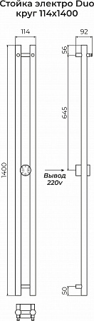 Стойка электро DUO круг1400  Йошкар-Ола - фото 3