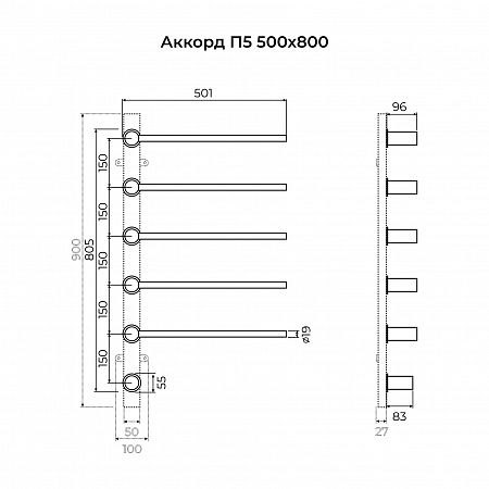 Аккорд П5 500х800 электро Полотенцесушитель TERMINUS Йошкар-Ола - фото 6