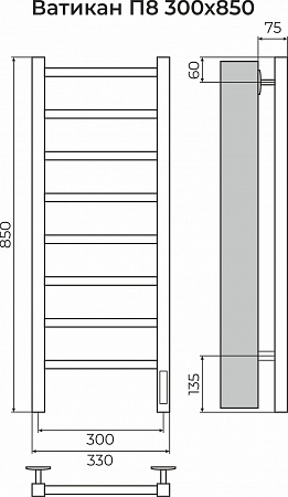 Ватикан П8 300х850 Электро (quick touch) Полотенцесушитель TERMINUS Йошкар-Ола - фото 3