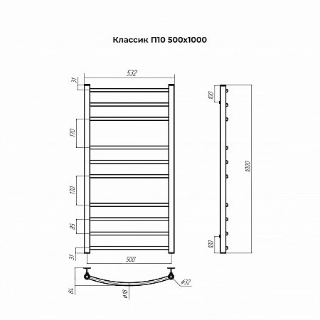 Классик П10 500х1000 Полотенцесушитель TERMINUS Йошкар-Ола - фото 3